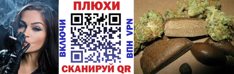 Что такое Задонск А ПВП ГАШИШ Марихуана Кокаин