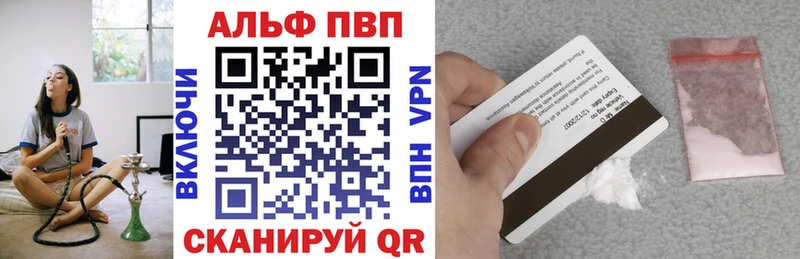 А ПВП VHQ MEGA сайт Задонск
