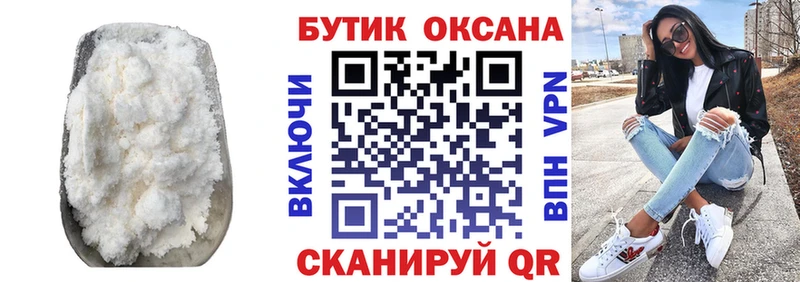 как найти закладки  Задонск  БУТИРАТ 99% 