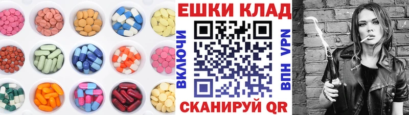 ЭКСТАЗИ 280 MDMA  Задонск 