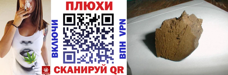 ГАШИШ Premium Задонск