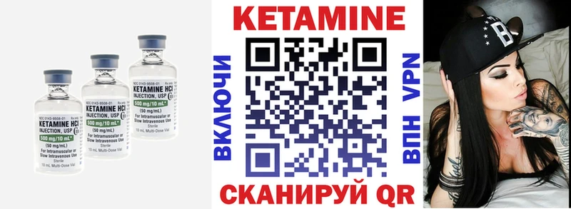 КЕТАМИН VHQ  что такое   Задонск 