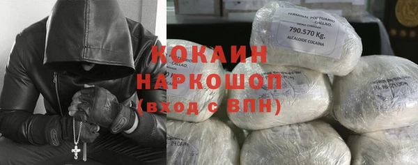 мяу мяу кристалл Алзамай