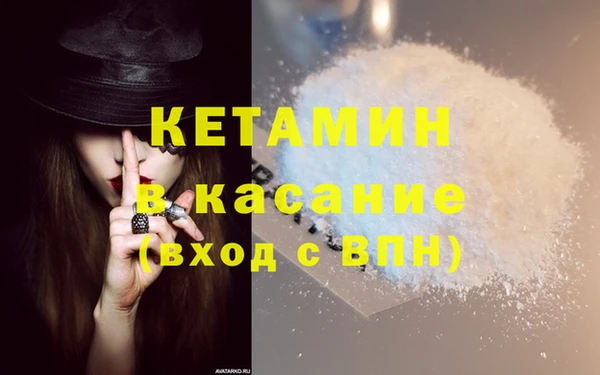 кристаллы Алексеевка