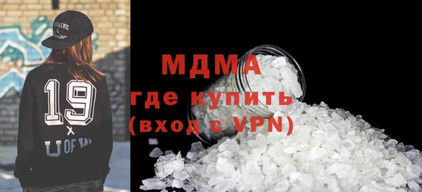гашиш Абдулино