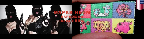 марихуана Абинск