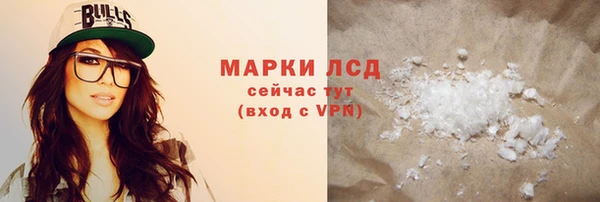 кокаин перу Алексин