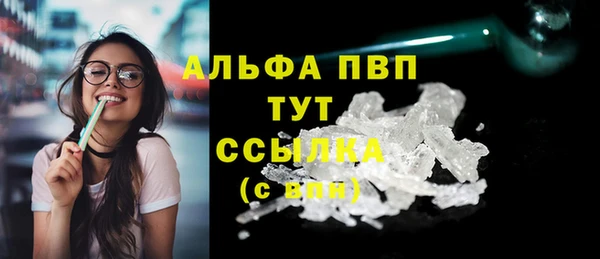 гашиш Абдулино