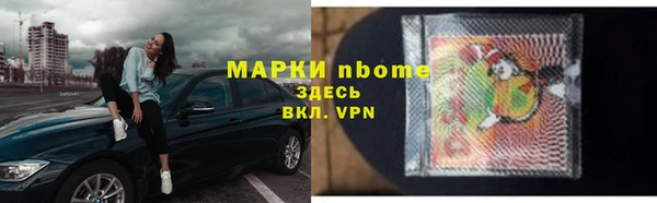 мяу мяу кристалл Алзамай