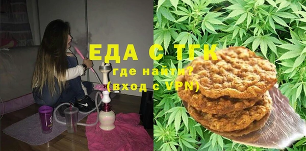 мяу мяу кристалл Алзамай