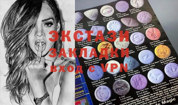 мяу мяу кристалл Алзамай
