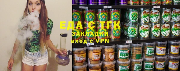 мяу мяу кристалл Алзамай
