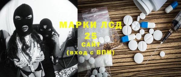 мяу мяу кристалл Алзамай