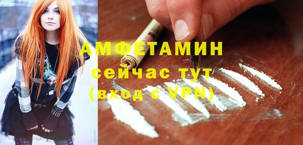 кристаллы Алексеевка