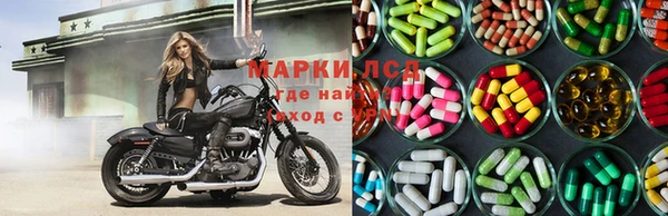 кристаллы Алексеевка