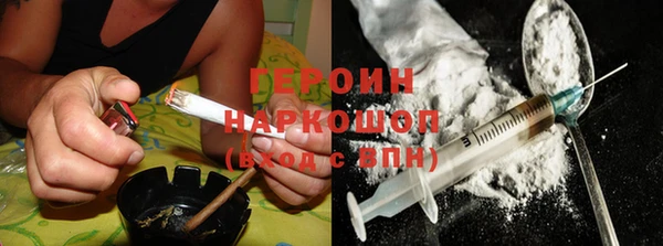 кокаин перу Алексин