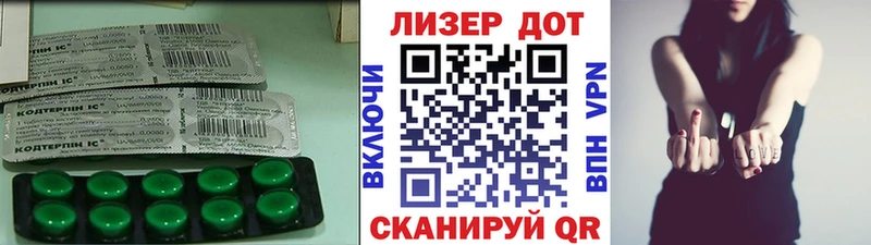 наркота  Задонск  LSD-25 экстази кислота 