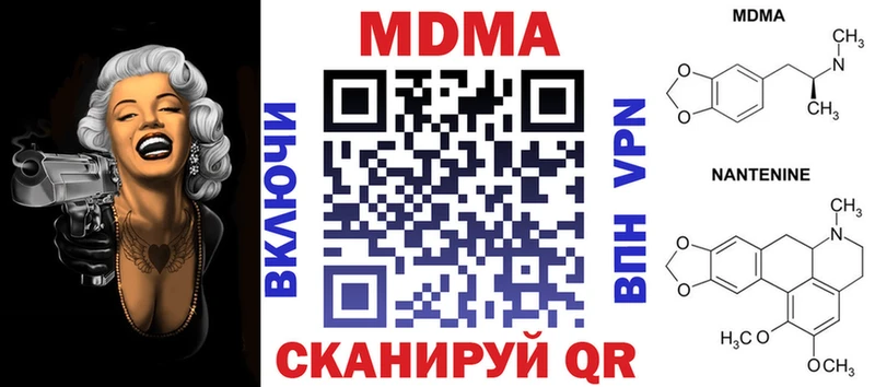 купить наркотики сайты  Задонск  MDMA кристаллы 