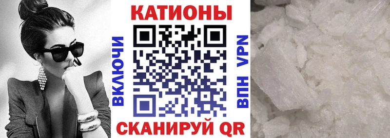 Меф mephedrone  где купить   Задонск 