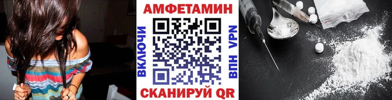 купить наркотик Задонск Метамфетамин Декстрометамфетамин 99.9%