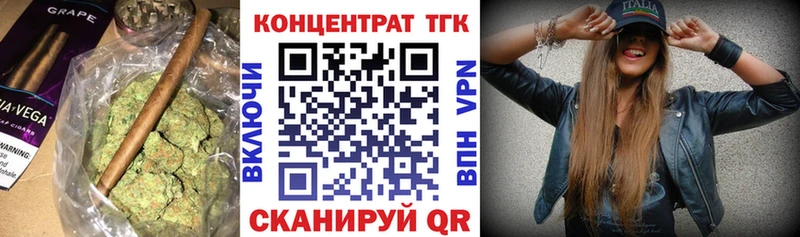 Дистиллят ТГК THC oil  Задонск 