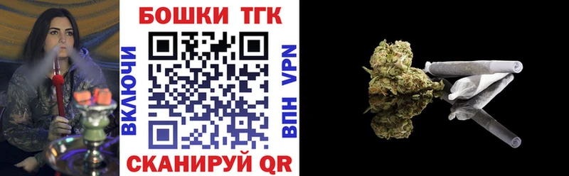 Бошки марихуана конопля  Задонск 